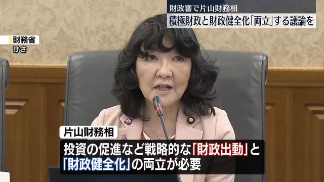 💰财政大臣：要钱也要节俭？这波操作真刺激！