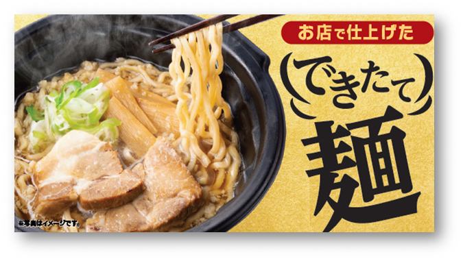 🍜 7-11开卖现做面！好吃到尖叫！