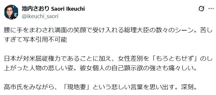 💔她曾是政客，如今却…令人心疼！