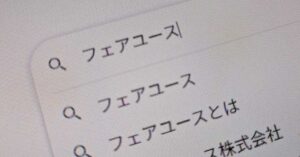 🤖AI偷师学艺，作家：这合理吗？ 封面