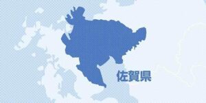 🚄 别让小城断头！求JR九州别砍这14班快车！ 封面