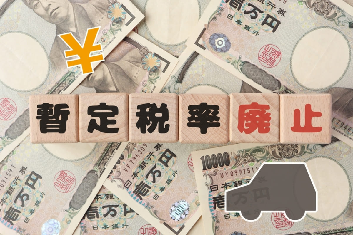 ⛽️油价大变动！汽油降了，柴油没份？取暖油咋办？