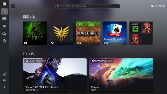 🎮 ROG掌机UI大解放！你的电脑也能变游戏机！