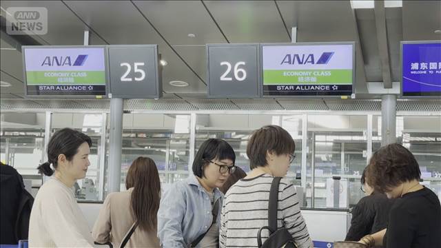 🇯🇵突如禁航！中国游客：想去日本，却懵了！