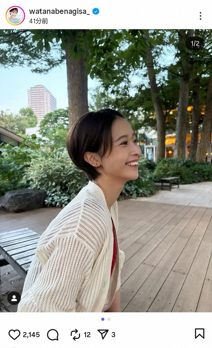 ✨哇！渡边渚大胆改头换面，私服美翻了！