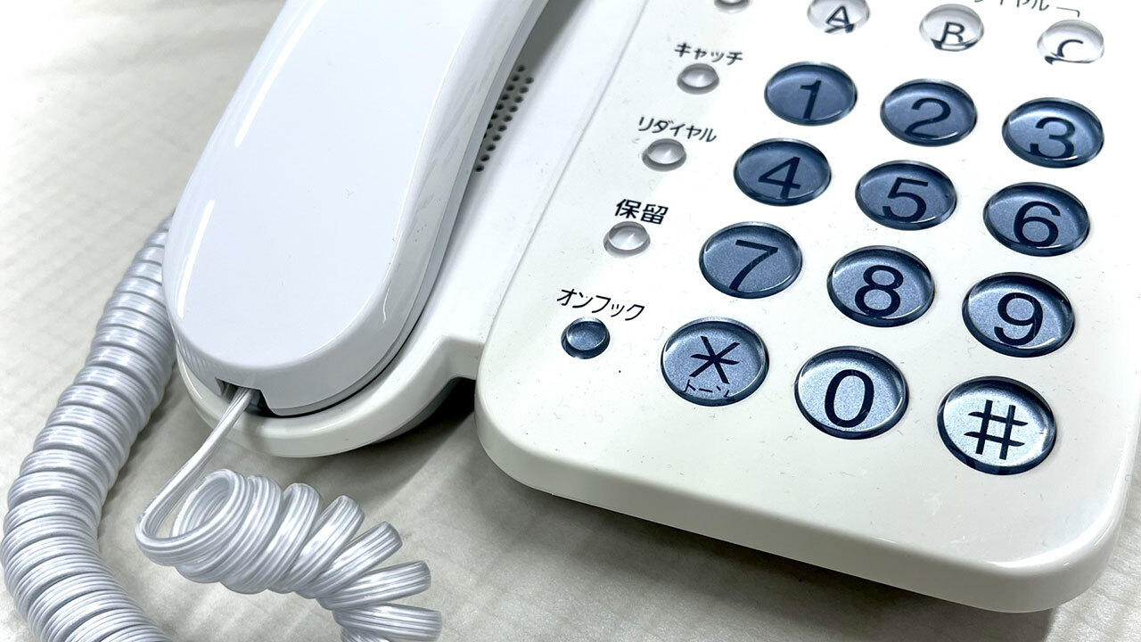 📞老旧座机，终将落幕！(2030年)