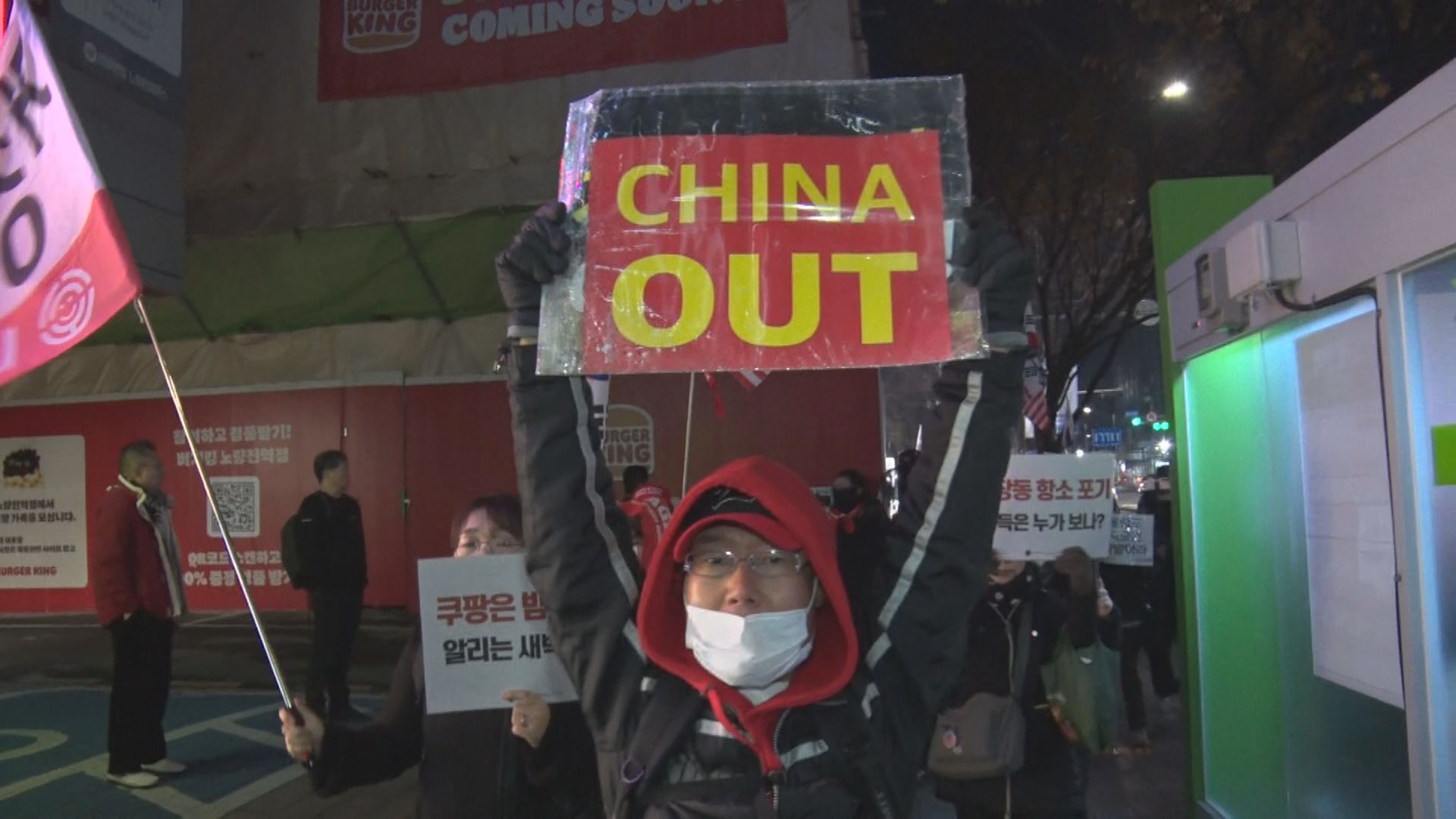 🚨中国惊现血腥幕后！韩国为何集体“厌中”？