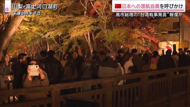 💥抵制日本游，中国网民坐不住了！🇯🇵