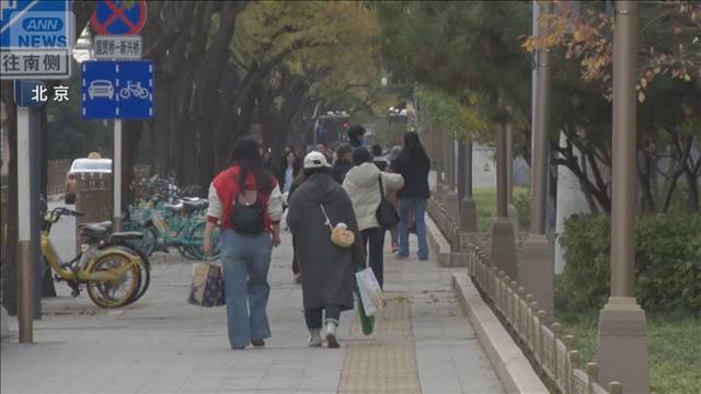 🚨中日关系：又变了！调查报告再推迟！