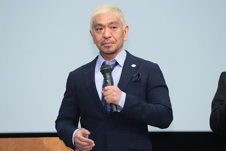 💥松本人志爆火！粉丝50万+，搭档浜田雅功，更上一层楼！
