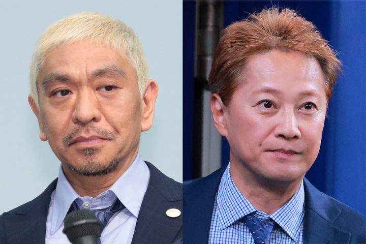 💥中居正广要翻身？和松本人志搭档，喜剧王者归来！