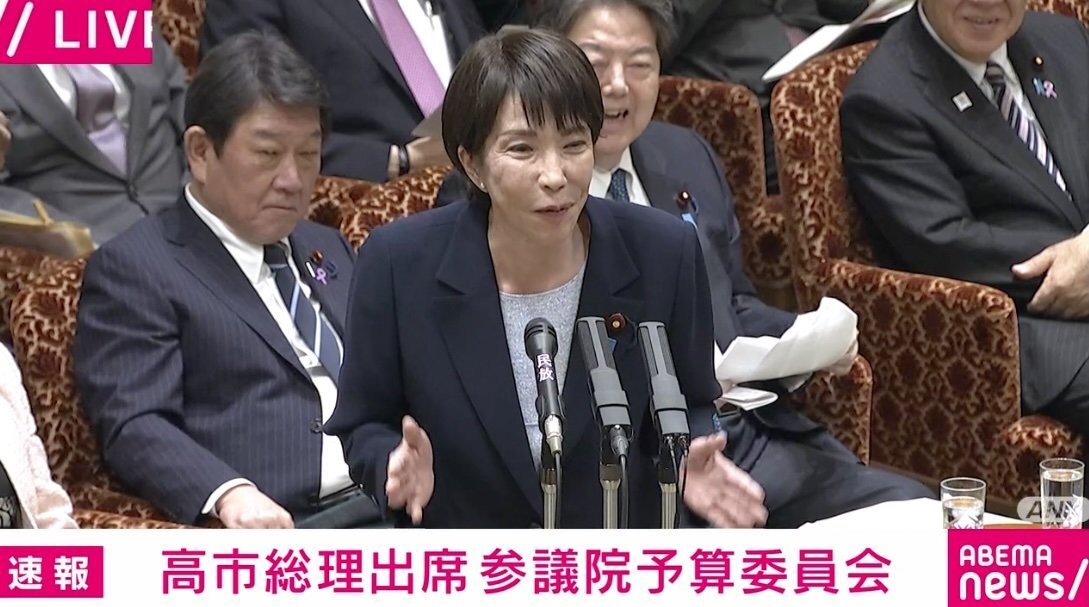 👗高市总理：旧衣外交，实在不好意思！😂