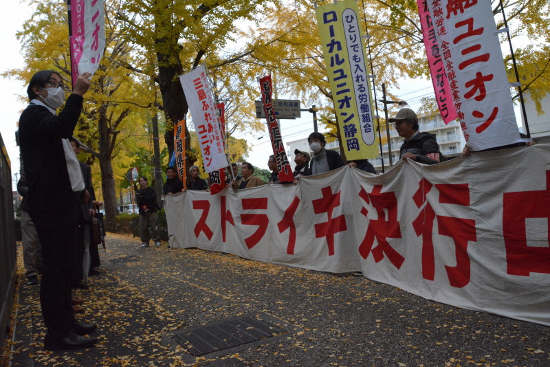 🔥教师怒吼！20年未涨工资，日大教师罢工！