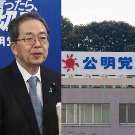 💥公明党：危！昔日辉煌已逝，恐成“红色”？
