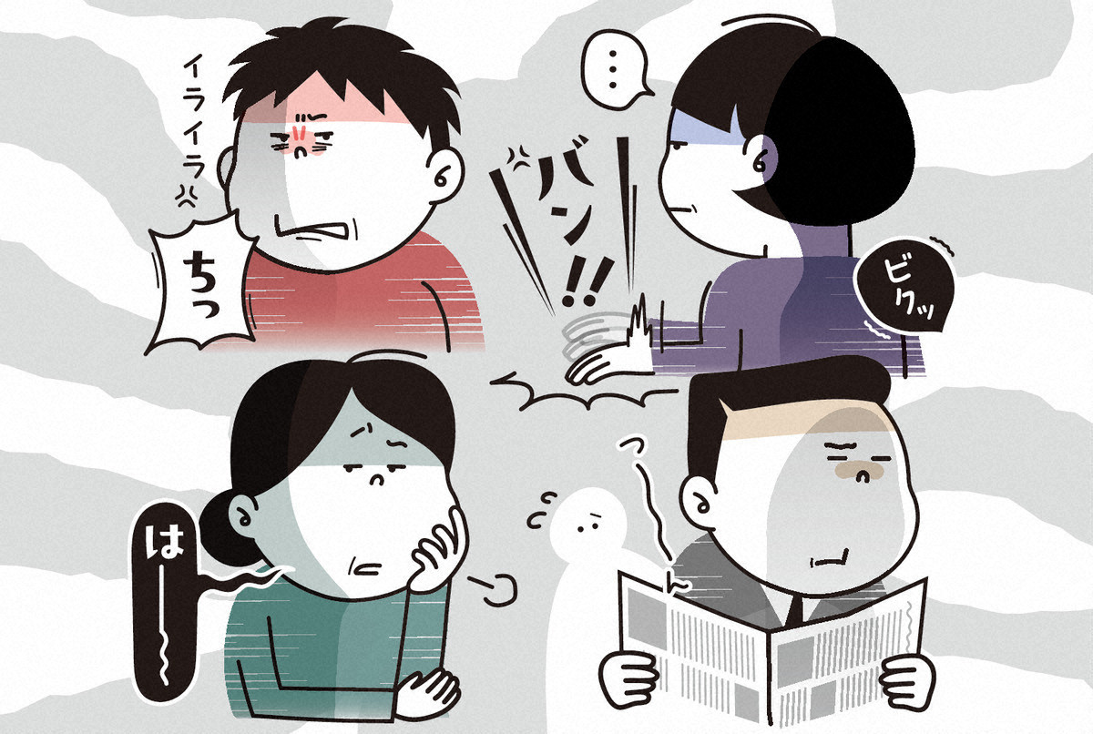 😠 翻脸、冷哼…职场“坏情绪”逼人休假，3万和解！