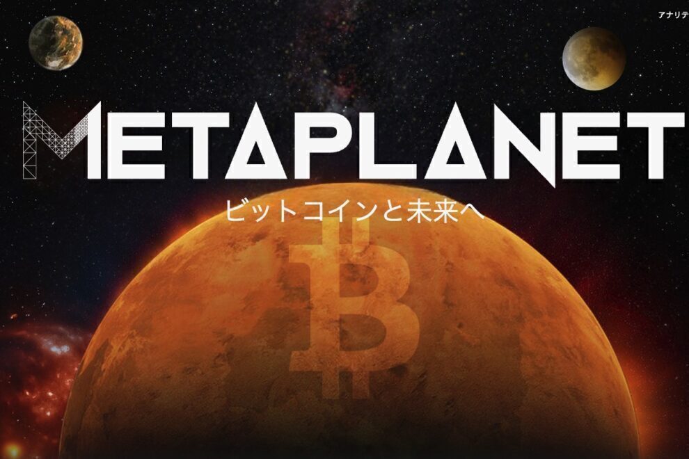 💥沉默的比特币巨头：两个月没买！