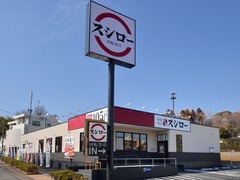 🍣 寿司郎火爆！中国也爱上它，赚得盆满钵满！