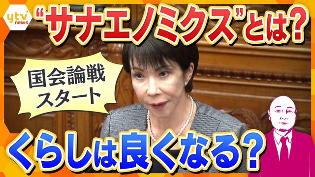 💡别慌！新政策真能帮你？别被“解散”谣言吓到！