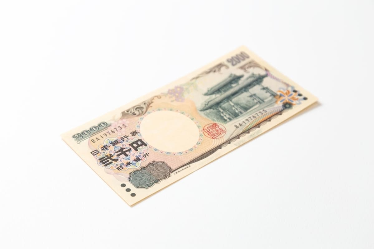 💰2000元纸币遭拒？老钱真“不值钱”了？