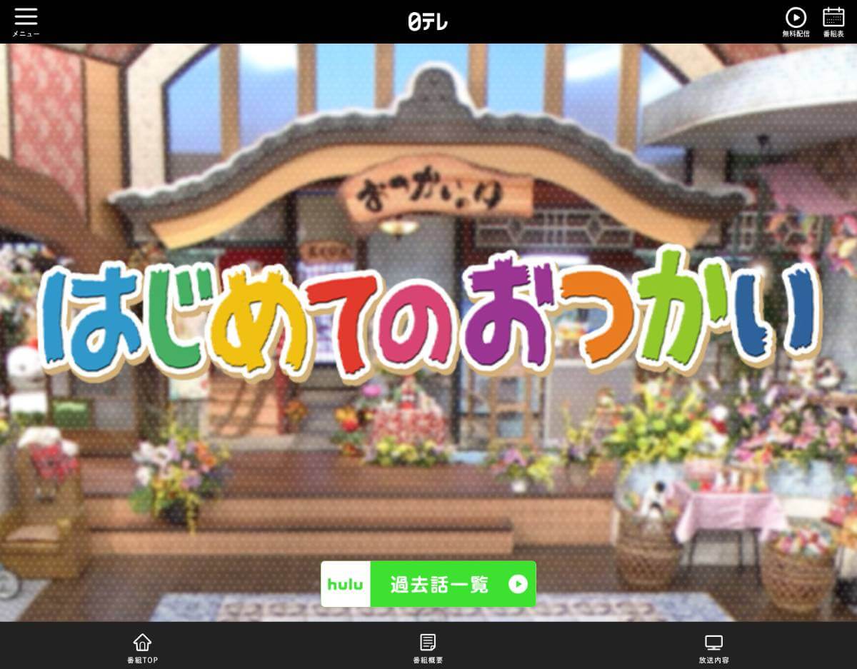 👶🏻 震惊！童年回忆竟遭嫌弃？长寿节目也难逃衰老危机！