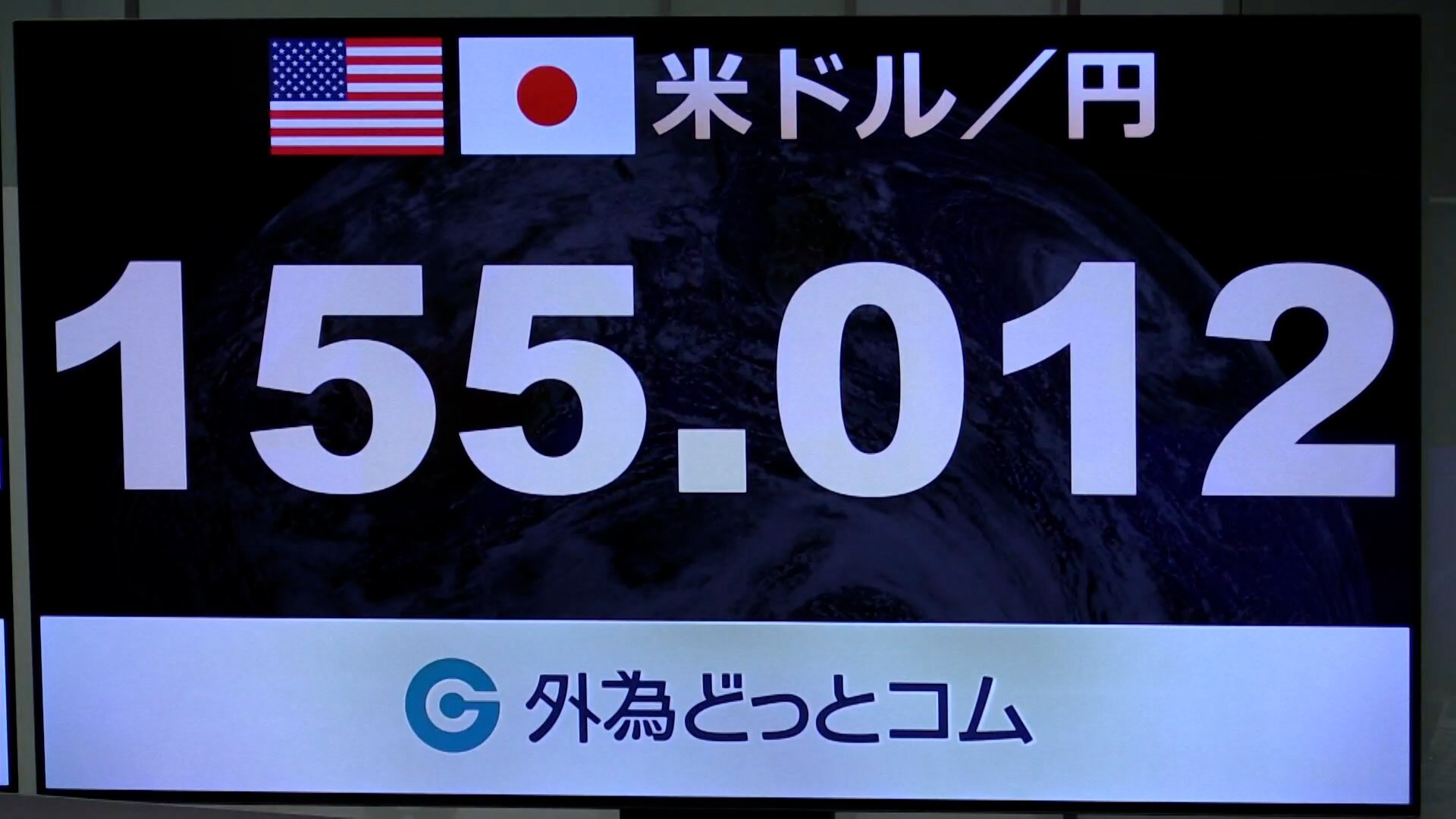 💥日元暴跌！美国“救命”，日本却要“等”？