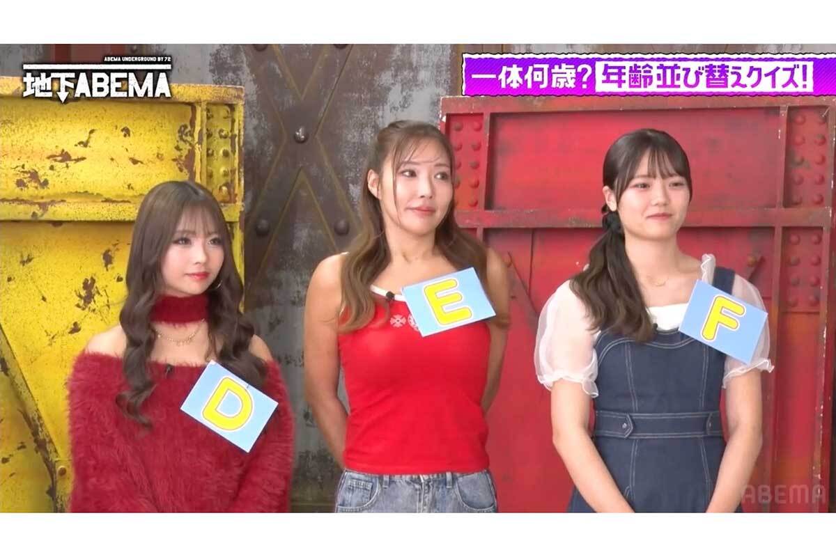 😱外表小学生，实则超龄！惊呆演播室！