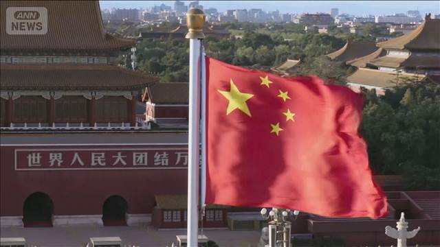 💥日本行别想了！中国怒了！