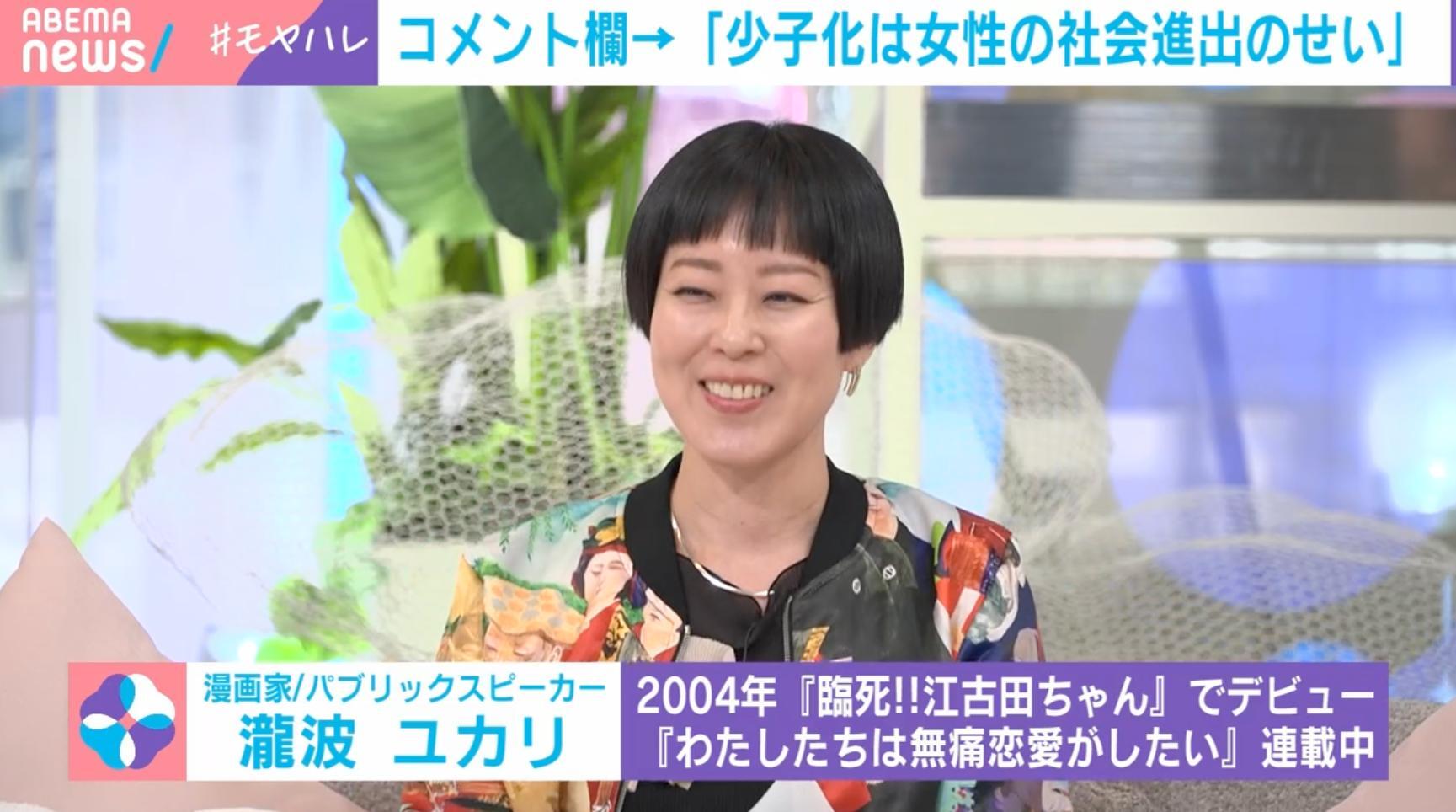 💥别瞎说！生不起娃，错不在女人！🙅‍♀️