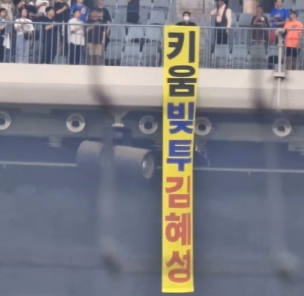 ⚾️道奇英雄归来，却遇“催债”怪人！