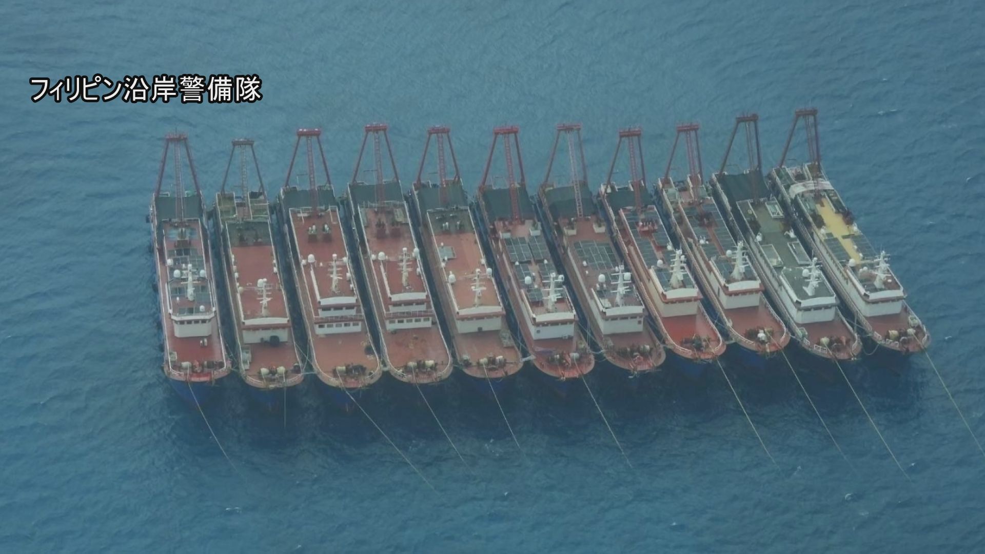 🚨南海惊现百艘“渔船”？菲律宾：遭亮剑！