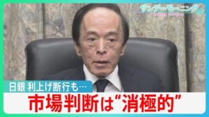 💥成本涨50%！只涨价100日元？日银也束手无策！ 封面