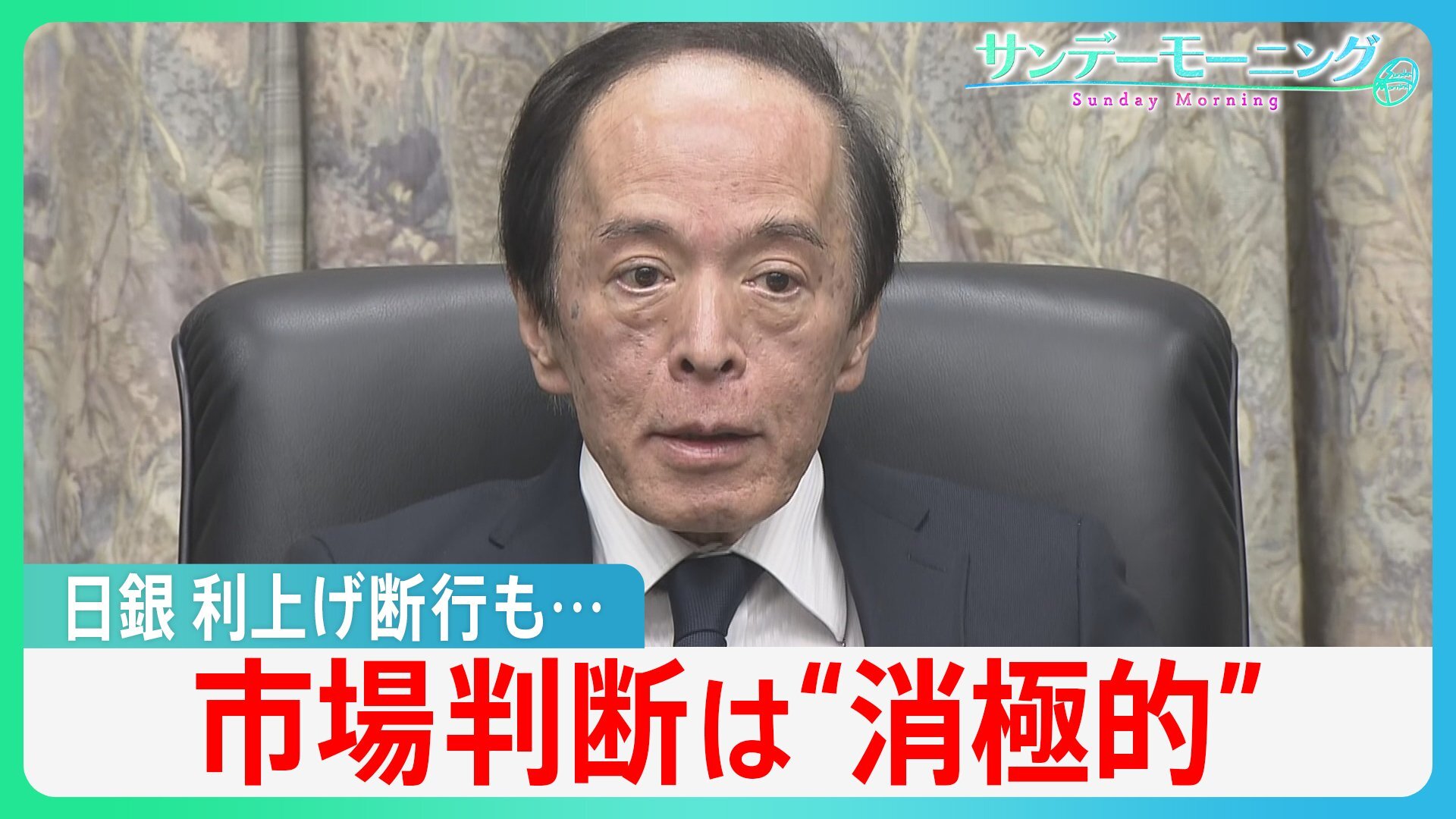 💥成本涨50%！只涨价100日元？日银也束手无策！