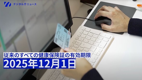 ⚠️医保卡今天过期了？！信息乱成一团，我该信谁？