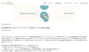 📚Kindle也能变脸？+微软激活大变动！ 封面