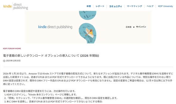 📚Kindle也能变脸？+微软激活大变动！