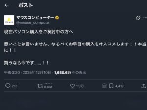 🔥再不买电脑就晚了！ 封面