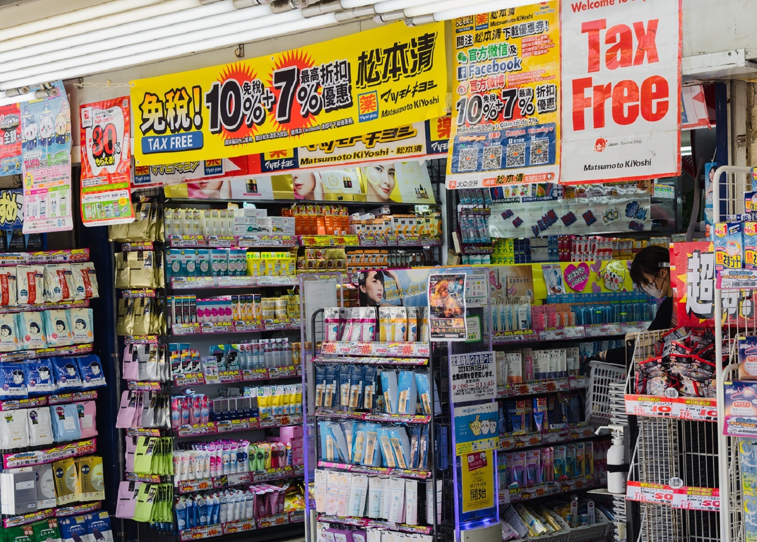 💥免税店：是救命稻草，还是引爆众怒？