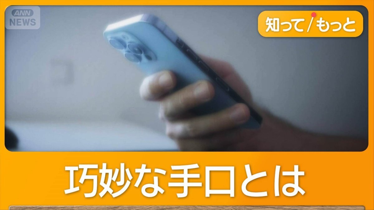 🚨😱股市惊魂！俩人盗号炒股，割韭菜被抓！