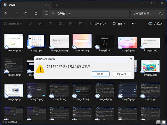 💡黑底白框？眼瞎！Windows终于要统一暗黑模式了！