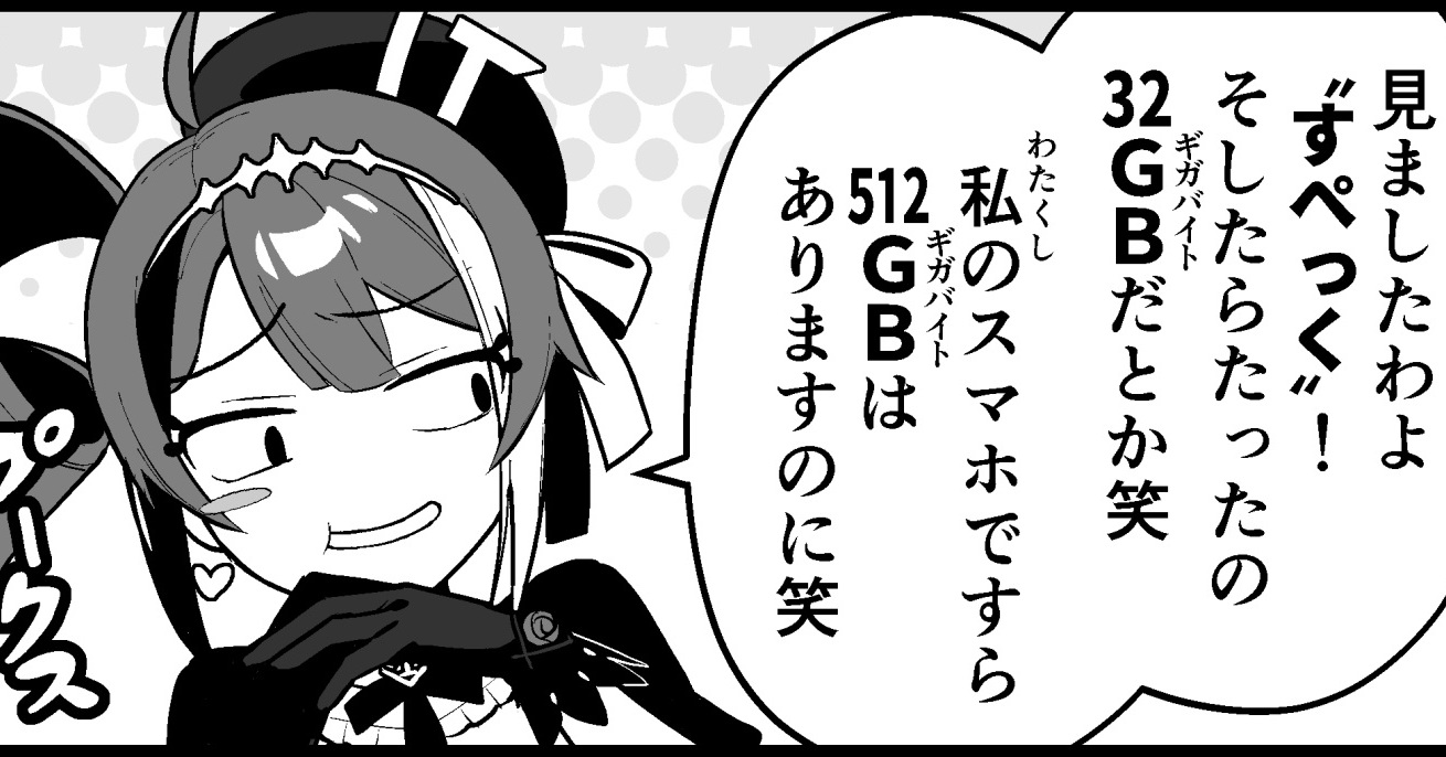 📱32G电脑？我的手机512G！大小姐的震惊瞬间😂