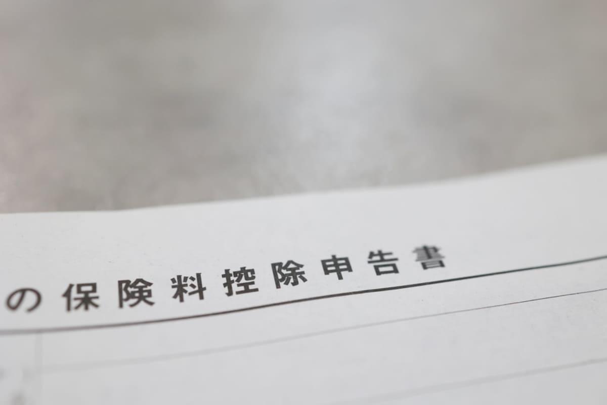 😱保单交1万9，退回仅6千8？年终奖金被“偷”了！