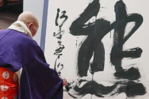 💥2025年度汉字王出炉！年度热词，一字戳中你心！ 封面