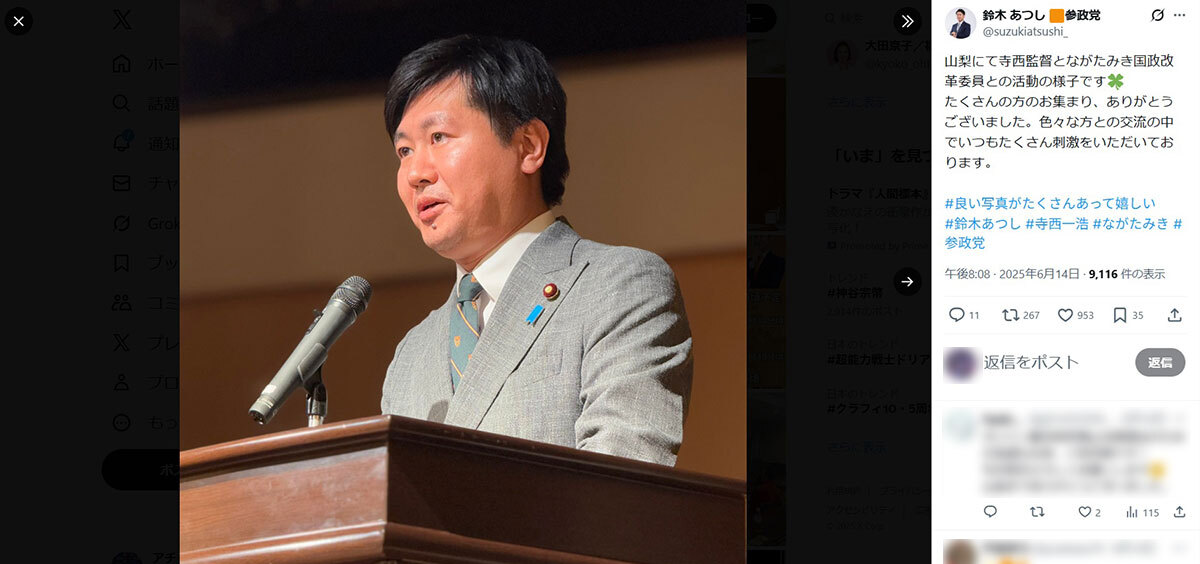 💥秘書+酒店，参政党高官再爆绯闻！一夜情是真的？