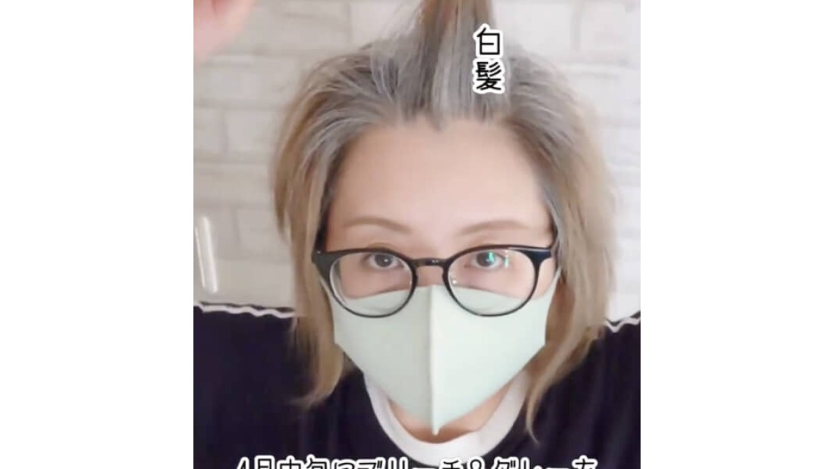 ✨44岁染发停摆10月后…惊艳了！真·自信美！✨