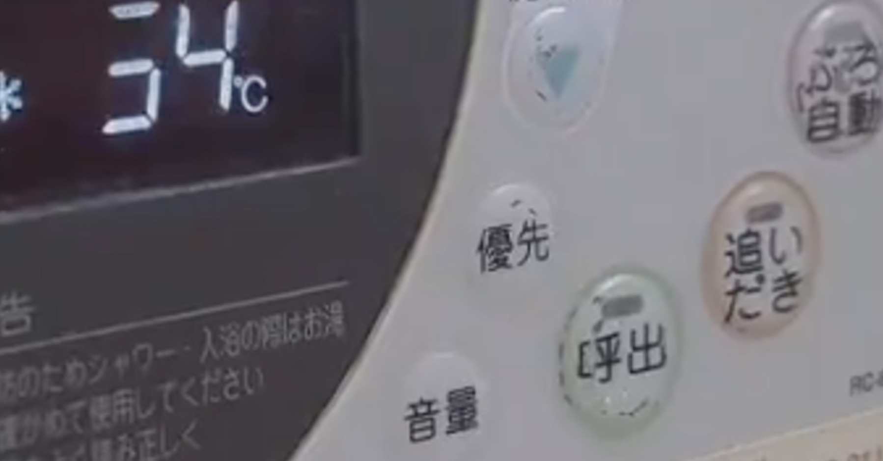 🚿 热水器：它优雅地报废了！网友：这都快成科幻片了！