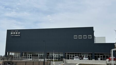 💡志愿填报“日本第一”？真相背后的大坑！