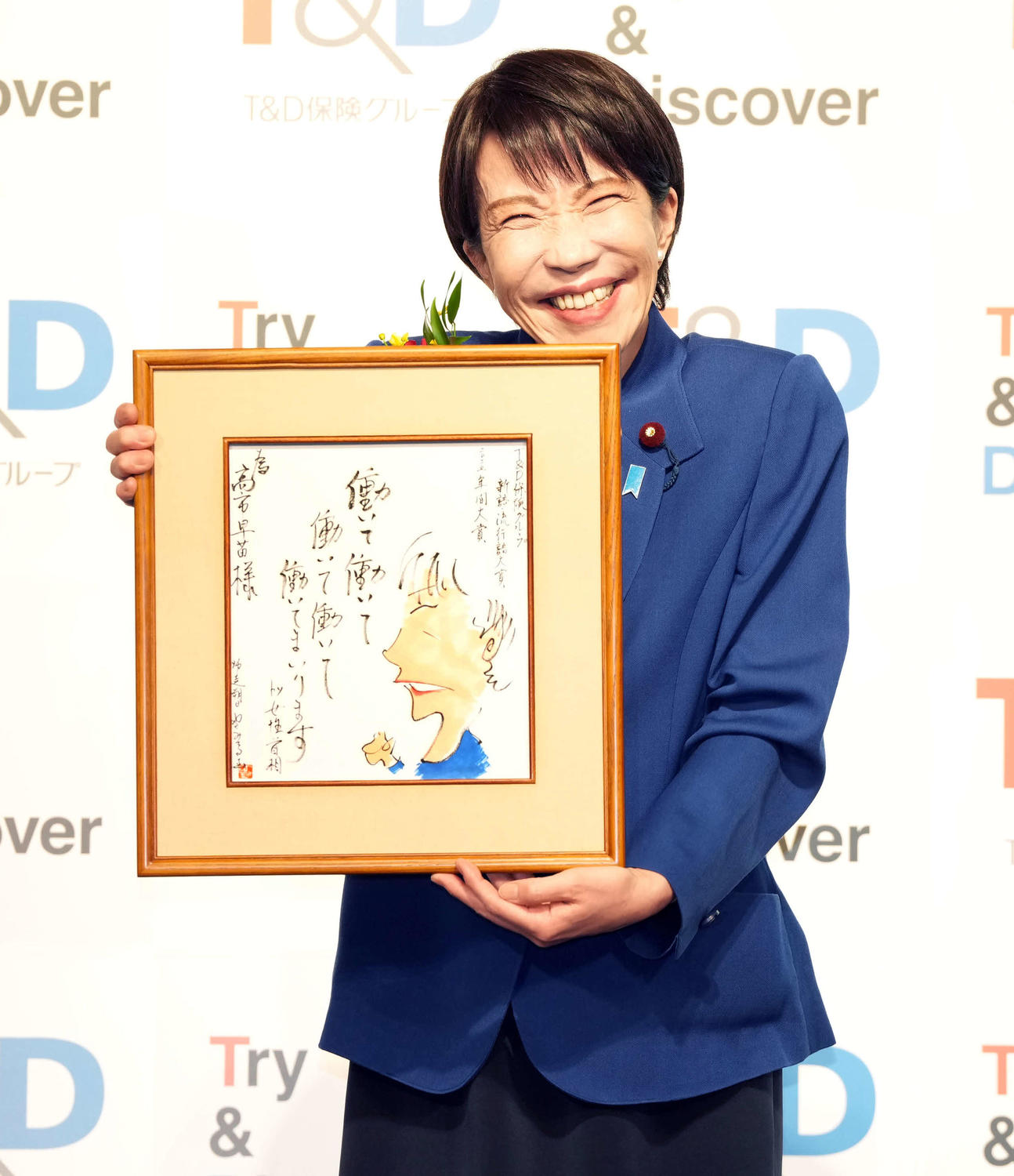 🔥首相喊你“干活！干活！干活！”年度流行语大赏！