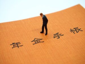 💰越早越好！你以为的养老金真相，可能错了！ 封面