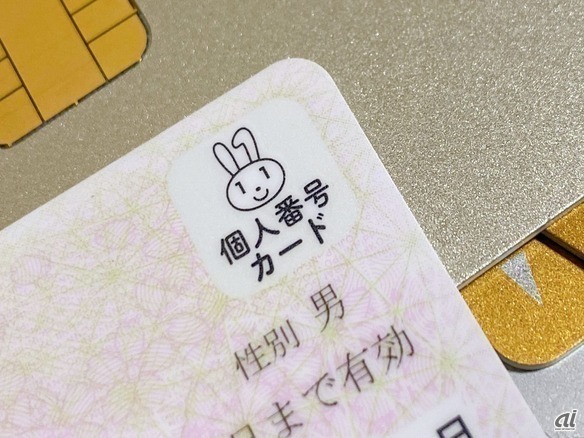 🎉 亿万人的身份卡！你拿到了吗？