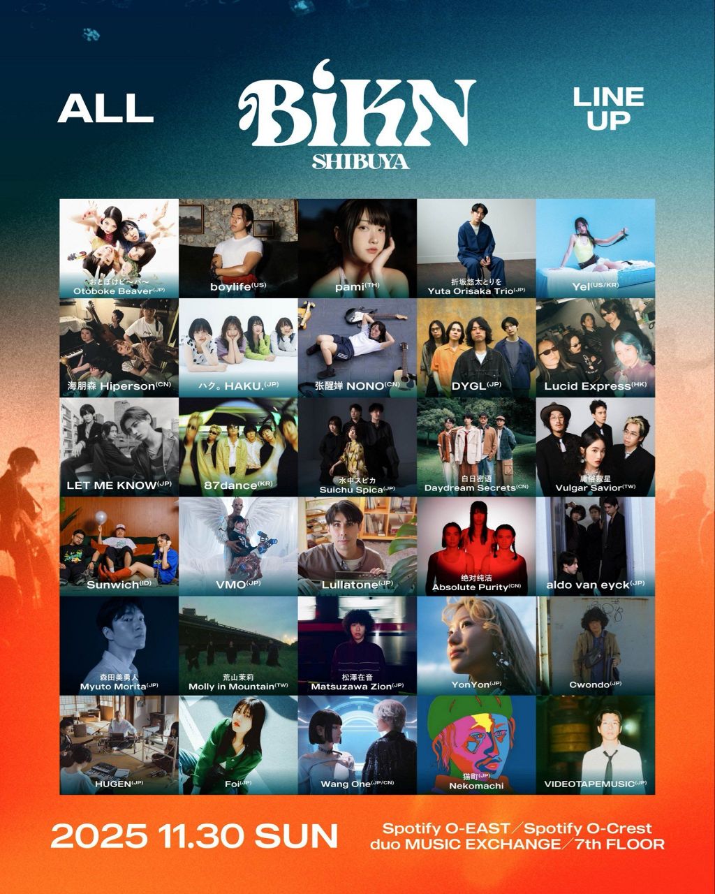 🎸中国乐队“逆袭”！日公演遭取消，他们来了！🔥